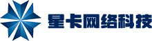 星卡网络科技