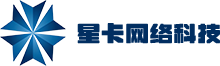 星卡网络科技